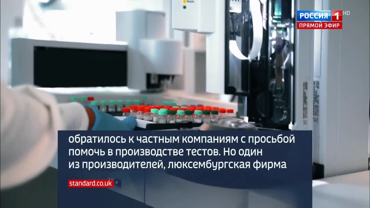 Тесты_на_коронавирус_заражены_коронавирусом!