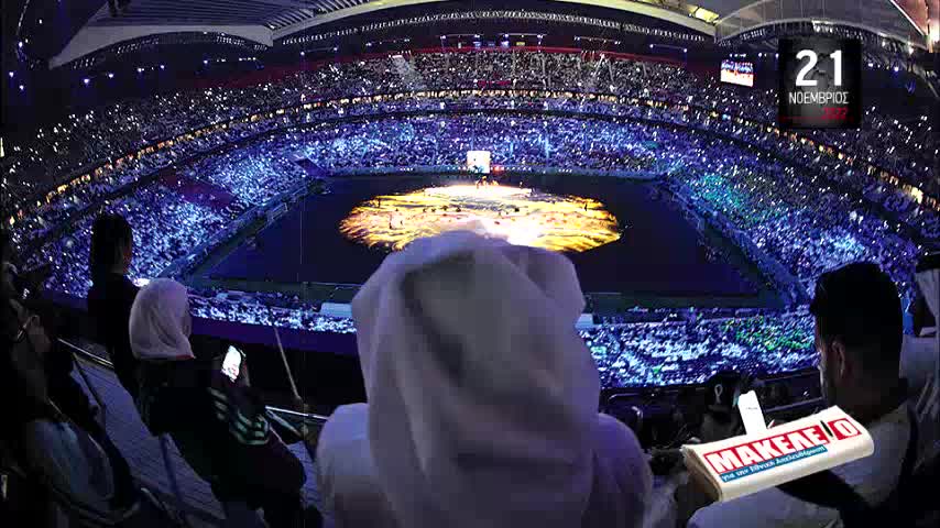 Τίζερ Εφημερίδας Μακελειό για την Εθνική Απελευθέρωση Δευτέρα 21 Νοεμβρίου 2022