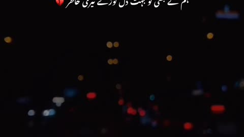 Poetry