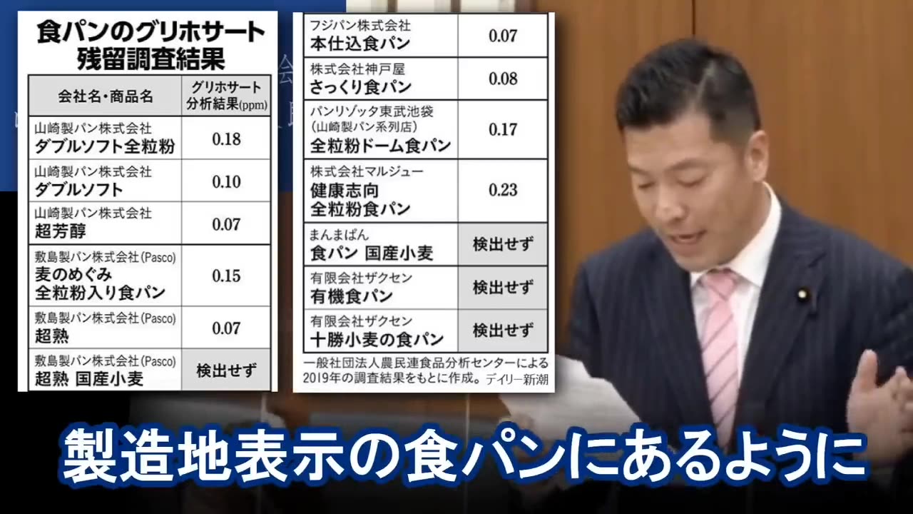 河野太郎ひどすぎる！絶対に総理にしてはならない人物である事がわかる動画。