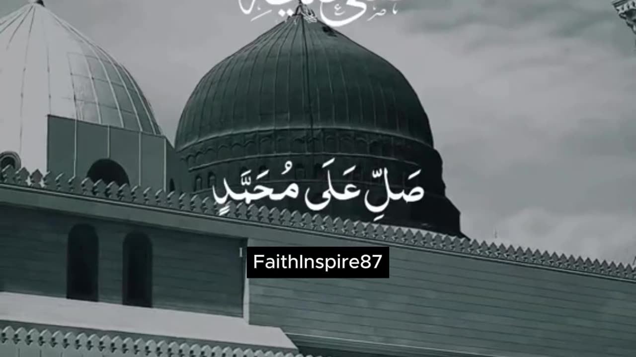 Salle Ala Nabi Ye Na Sale Ala Muhammadin #islamicvideo #naatsharif