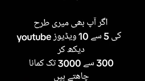 Online work