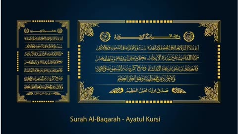 AYATUL KURSI 29:19