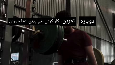 اینا رو تو زندگیت اجرا کن