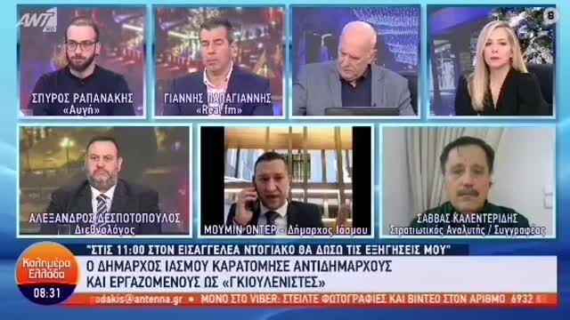 ΤΙ ΔΗΛΩΣΕ Ο ΔΗΜΑΡΧΟΣ ΙΑΣΜΟΥ ΣΤΟΝ ΠΑΠΑΔΑΚΗ