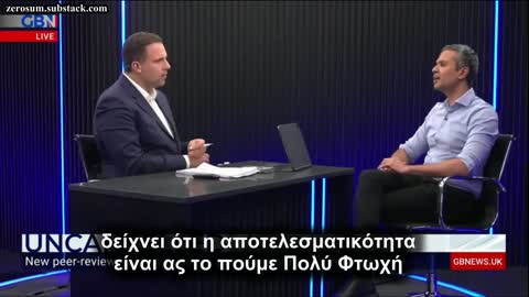 Ο Δρ. A. Malhotra Καταστρέφει το Αφήγημά περί Ασφάλειας και Αποτελεσματικότητας του εμβολίου COVID