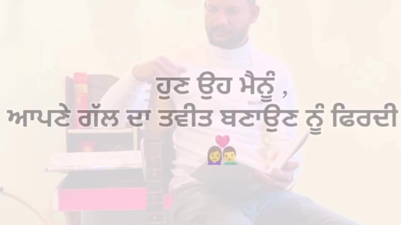 “ਤੇਰਾ ਸ਼ੁਦਾਈ”✍🏻