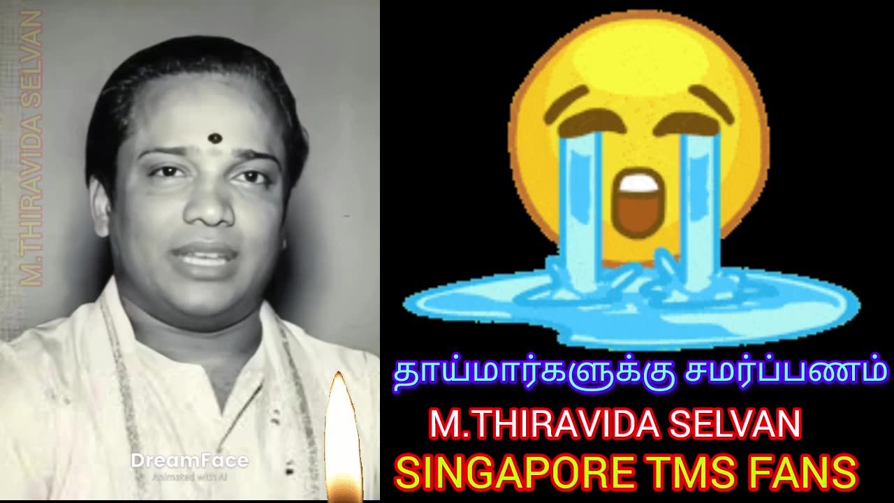 இந்த பாடல் உலகத் தாய்மார்களுக்கு சமர்ப்பணம் TMS LEGEND M.THIRAVIDA SELVAN SINGAPORE TMS FANS