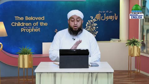 The beloved children of Prophet SAW