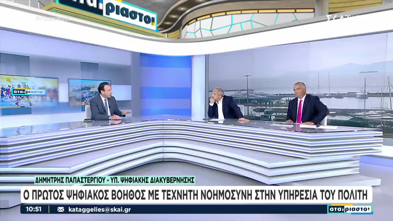 Παπαστεργίου: Πότε ξεκινάει ο Προσωπικός Αριθμός !