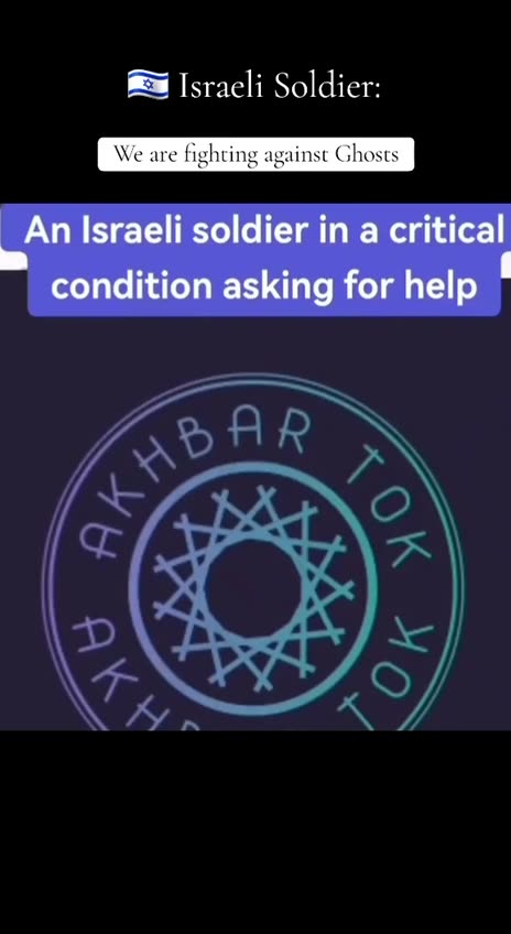 ►🚨▶◾️🇮🇱⚔️🇵🇸“We can’t see them we’re fighting ghosts! Get me out of here!!”