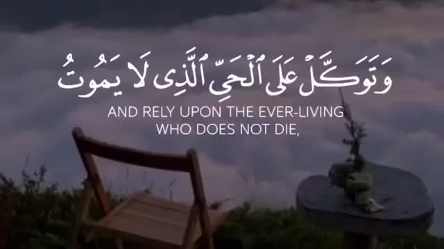 Islamic Quran Video
