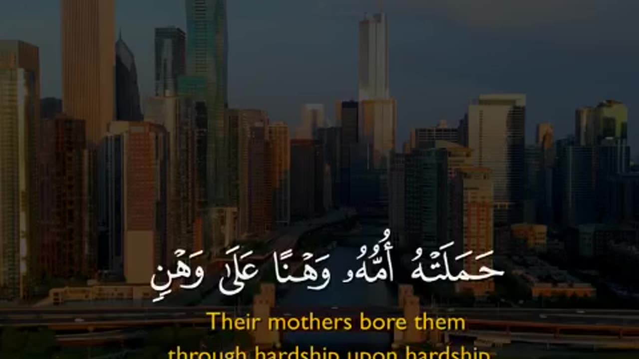 Quran
