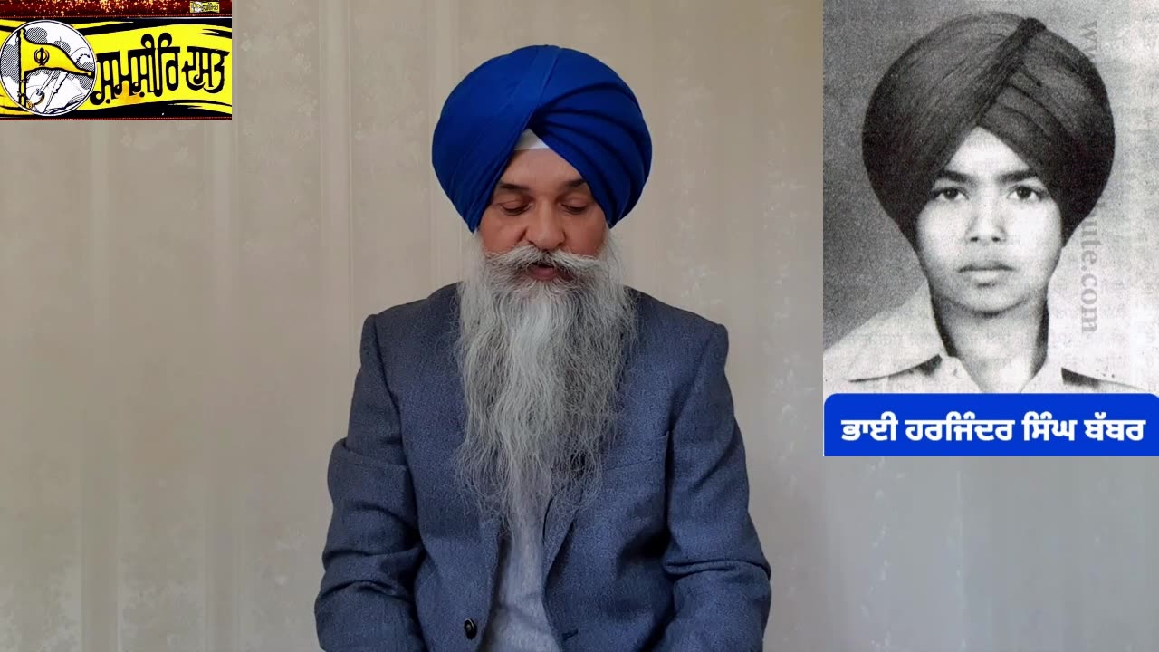 Shaheed Bhai Harjinder Singh Babber -Loveshinder Singh Dalewal