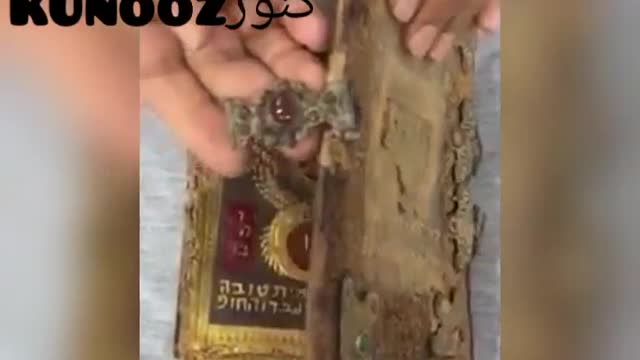 Ancient - Scroll #5