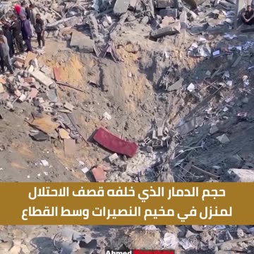 Consequences of Israeli bombing in Gaza