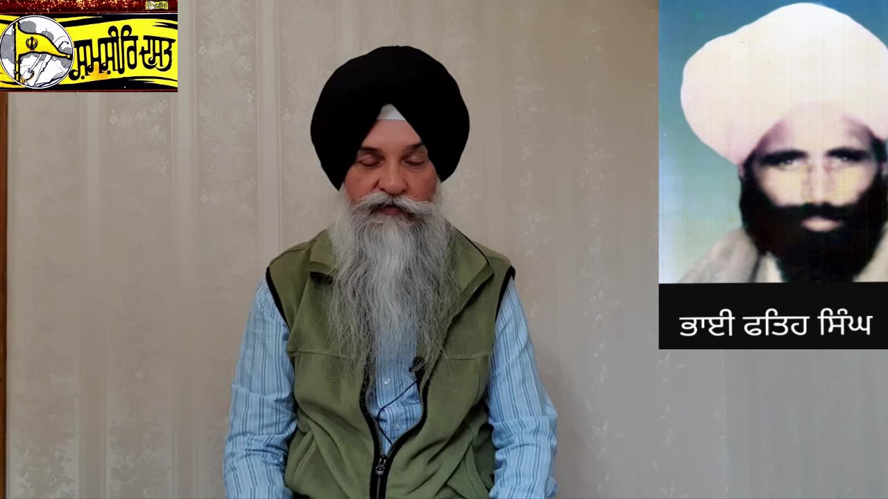 Shaheed Bhai Fateh Singh - Loveshinder Singh Dalewal