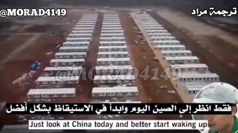 Brought to us by Freemasons: The 4th Industrial Revolution