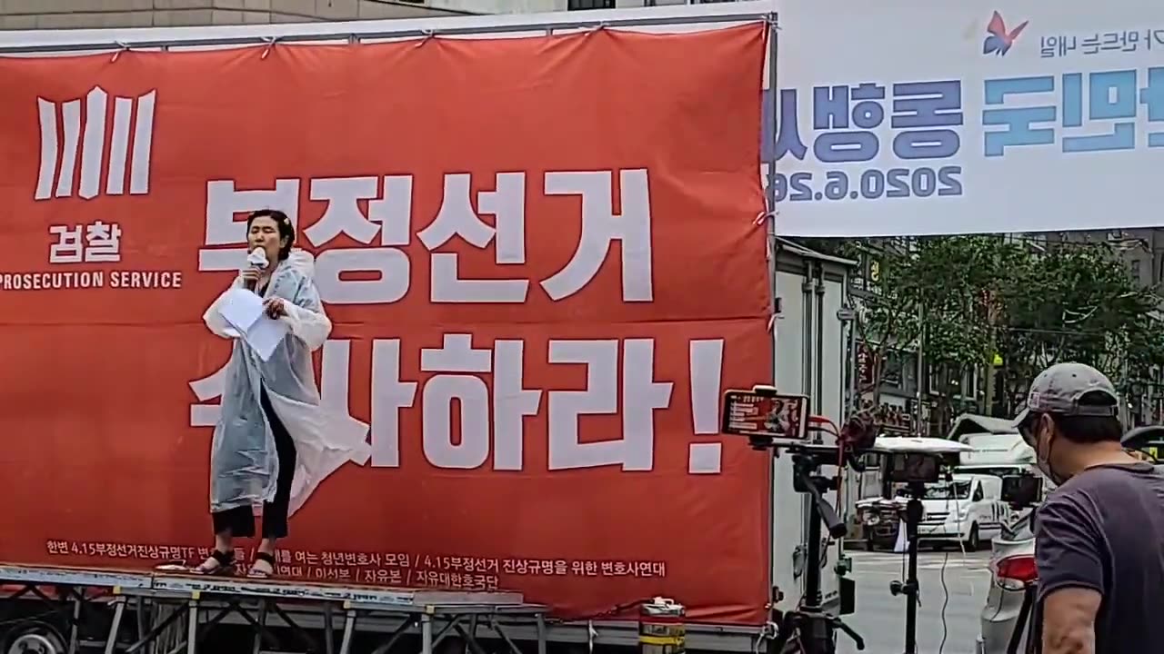 20200705_V3_S02(eMwRBxxIRmI)차별금지법은 모든 자유를 박탈한다는 것을 알아야 합니다