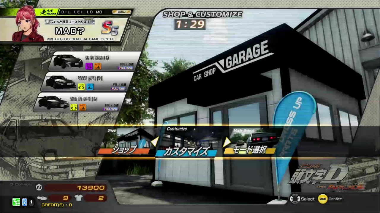 頭文字D THE ARCADE Initial D THE ARCADE DAC Gameplay Video 20230812