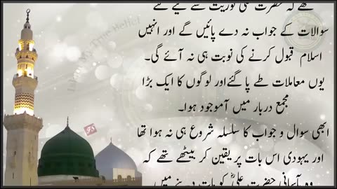 Hazrat Ali