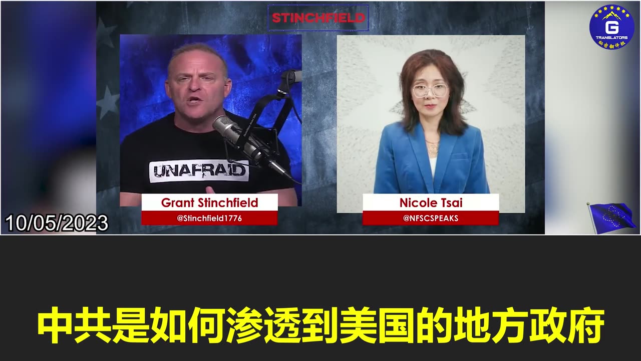 The term "shadow government" genuinely describes the actions of the CCP in the U.S.
