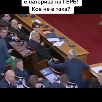 ВУЗРАЖДАНЕ