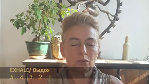 Cyclic Breathing (CB): Introduction with Prof. Juliette