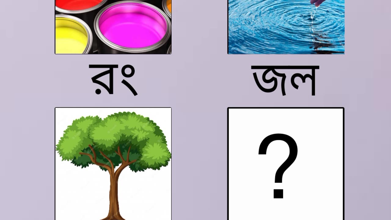 Bangla Dhadha