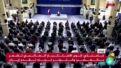 خامنئي: قوى الاستكبار العالمي تشعر بالغضب والتوتر تجاه تقدم إيران