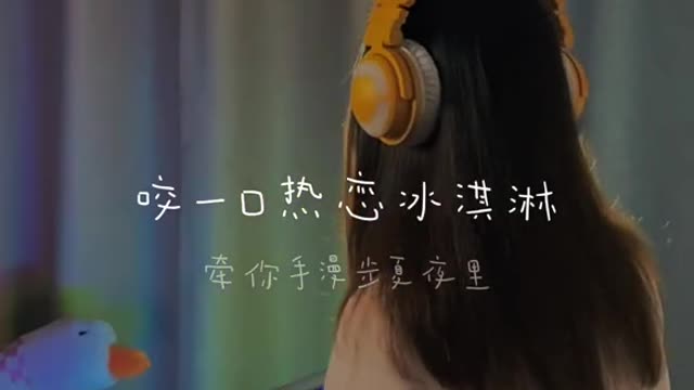 play piano