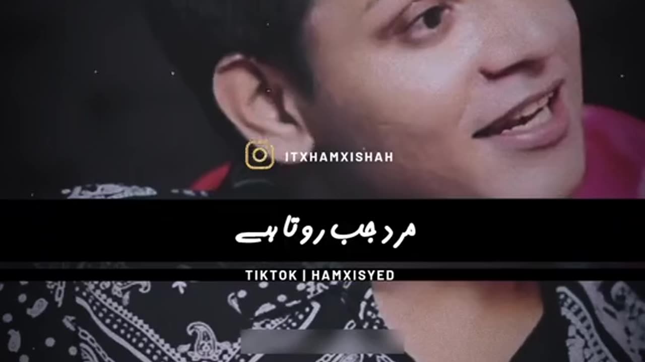 Mard Jab Rota