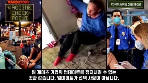 5G 살상무기