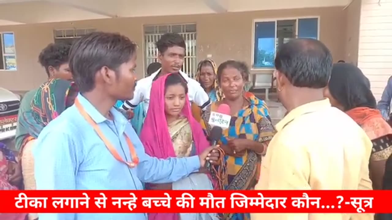 July 2022, Datia, Madhya Pradesh, Baby died following multiple vaccinations.