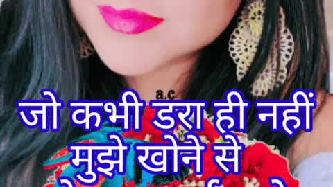 Good afternoon shayariRomantic shayarientertaineg Rk kumari ki shayari20021 ki love shayari