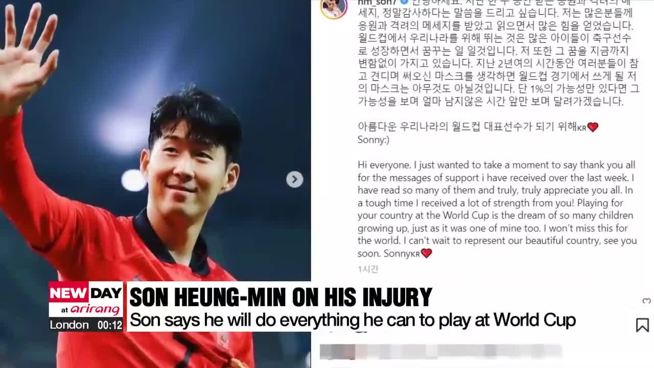 Son breaks injury silence on social media, says he'll do all he can to play at World Cup