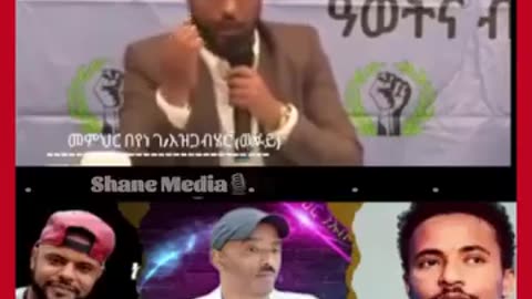 መምህር ምስ ልቦኑኡን ምስ ክብርታቱን፡ተፋ ዓድና