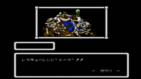Retro Game Master S1 E2: Chip n Dale Rescue Rangers