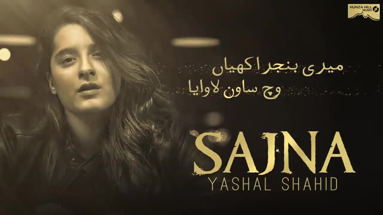 Sajna l Lyrics Song Soulful Voice Of l Yashal Shahid l Unplugged Sweet Poison