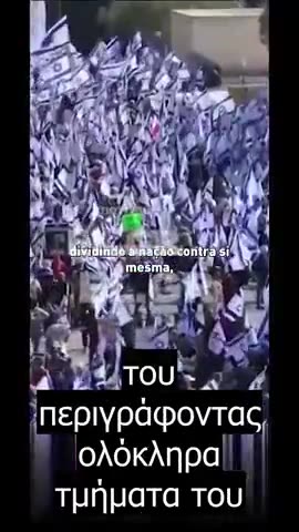 «Θα πληρώσετε βαρύ τίμημα»! Η προειδοποίηση - μήνυμα του Χαράρι για την συνέχεια !