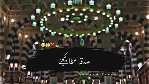 ALLAH PAK ❤️