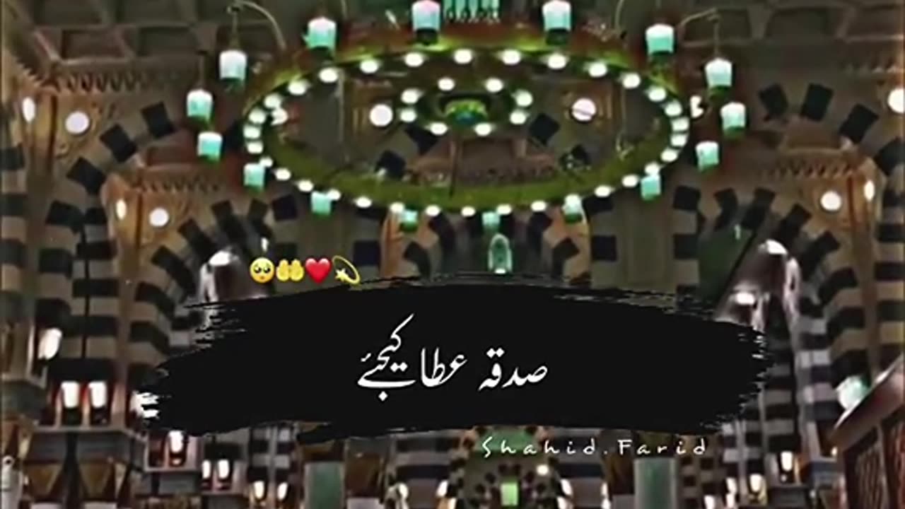 ALLAH PAK ❤️