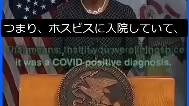 コロナ死の定義
