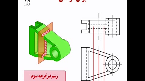 3D AutoCAD training 6-13آموزش اتوکد سه بعدی