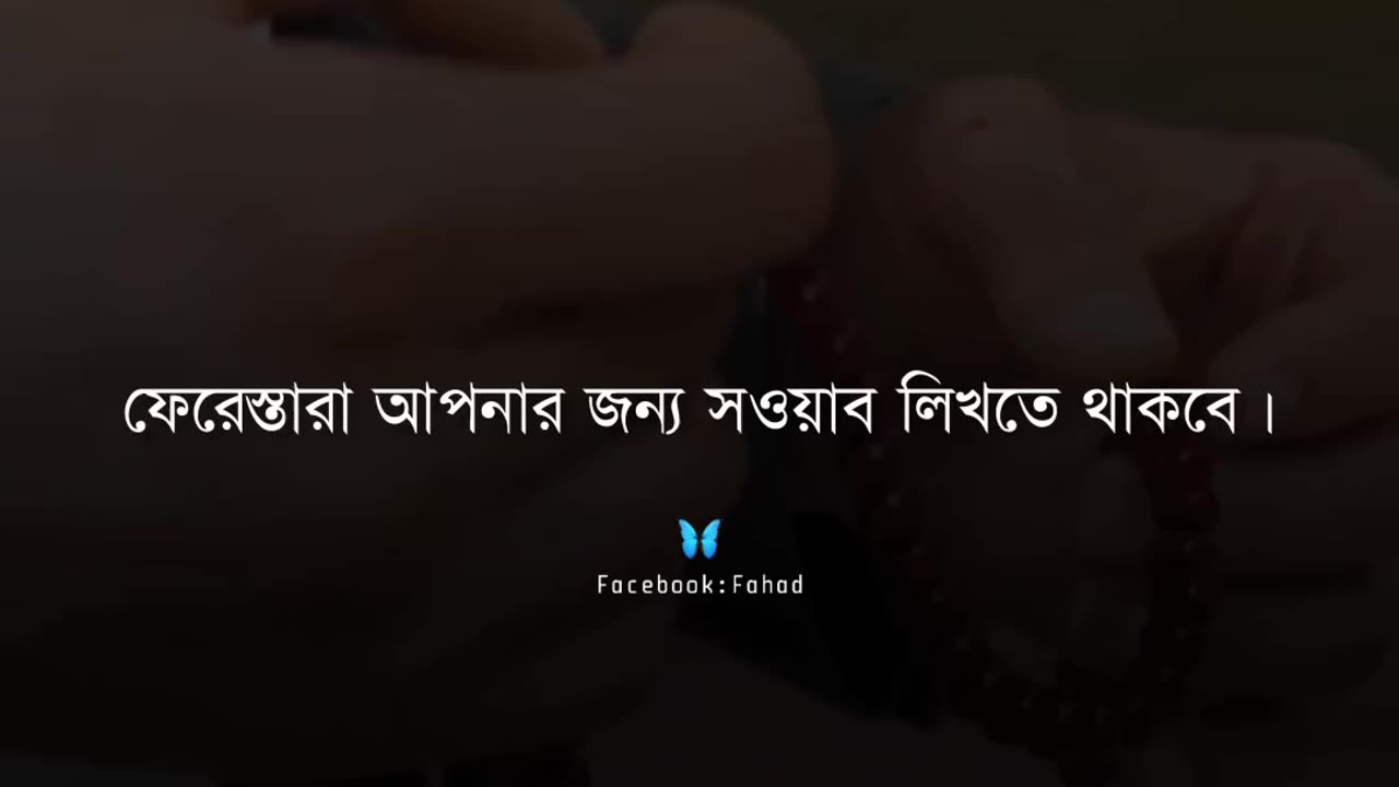 আমল