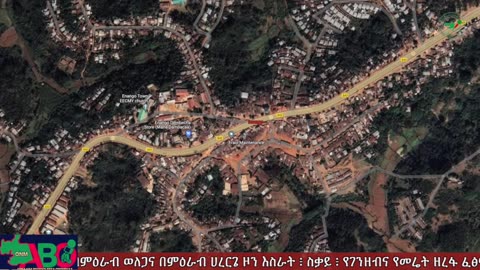 ሐምሌ 3 ፣ 2024 ONM-ABO እለታዊ የኦሮሞ ነፃነት ሰራዊትና የኦሮሚያ ውሎ!
