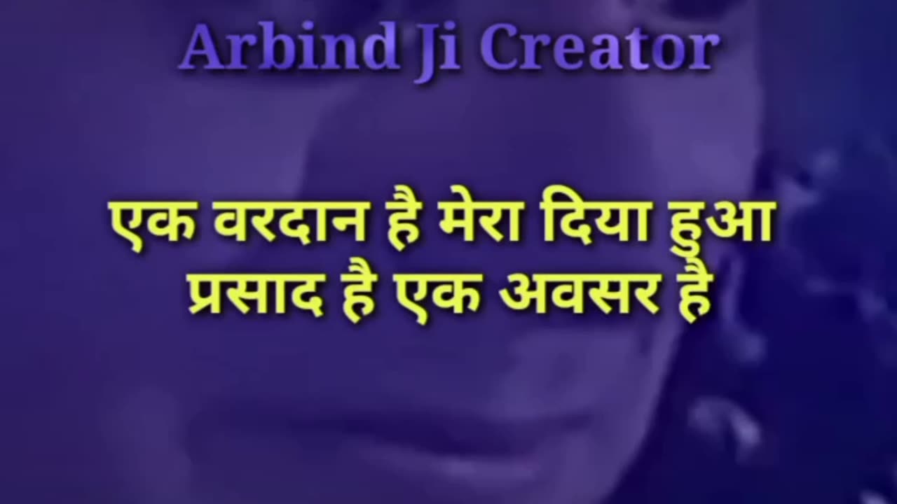 Vishnu Puran