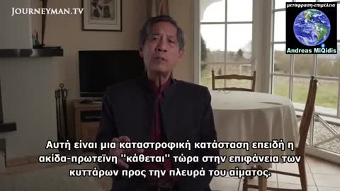 Sucharit Bhakdi Αν τη γλίτωσες με τη 2η δόση...