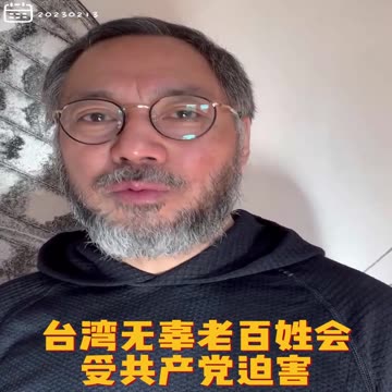 20230213文贵先生GETTR回顾： #台湾：孩子被征兵，提前跑出来！这是聪明的，只要开打的话，没有赢家，不当炮灰。