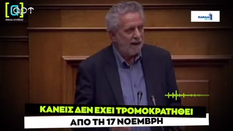 Παναγιώτης Λιάκος 28/03/23